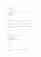토익 완벽대비 문법 500 문제 40페이지