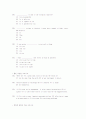 토익 완벽대비 문법 500 문제 47페이지