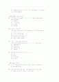 토익 완벽대비 문법 500 문제 53페이지