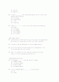 토익 완벽대비 문법 500 문제 60페이지