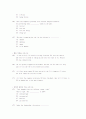 토익 완벽대비 문법 500 문제 61페이지