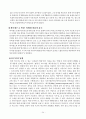 [경영전략]SK커뮤니케이션즈가 나아가야 할 방향(전략) 24페이지