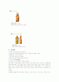 [마케팅전략]비타 500 사례 분석 7페이지