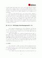 [경영전략 및 사례 연구]미샤(MISSHA)의 현 상황분석 19페이지