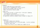 [제품분석]비타( Vita)500 마케팅전략 20페이지