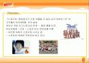 [제품분석]비타( Vita)500 마케팅전략 22페이지