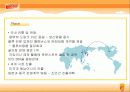 [제품분석]비타( Vita)500 마케팅전략 23페이지