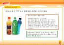 [제품분석]비타( Vita)500 마케팅전략 37페이지