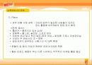 [제품분석]비타( Vita)500 마케팅전략 45페이지