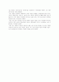 (한국경제) 한국 경제의 문제점-재벌 기업지배구조에 대한 생각 3페이지