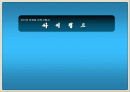 [인터넷 마케팅 전략기획서]싸이월드(Cyworld)에 대하여 1페이지