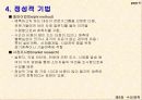 수요예측 6페이지