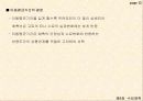 수요예측 12페이지