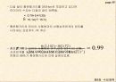 수요예측 35페이지