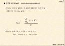 수요예측 39페이지