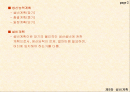 설비계획 2페이지