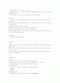 정신분열증,기분장애,불안장애,수면장애 등등 정신간호와 이해 정리한것 21페이지