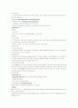 정신분열증,기분장애,불안장애,수면장애 등등 정신간호와 이해 정리한것 34페이지