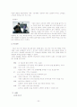TTL 마케팅 전략 분석과 새로운 마케팅 전략 수립 30페이지