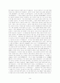 [인물론]사이고 다카모리(西鄕隆盛)---신 일본의 창설자 3페이지
