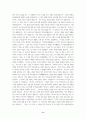 [인물론]사이고 다카모리(西鄕隆盛)---신 일본의 창설자 11페이지