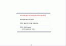 Ubiquitous Computing과 RFID 3페이지