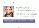 Ubiquitous Computing과 RFID 5페이지
