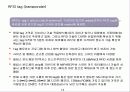 Ubiquitous Computing과 RFID 14페이지