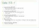 Web Service, UDDI, J2EE,  .NET , Sun ONE 17페이지