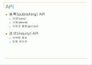 Web Service, UDDI, J2EE,  .NET , Sun ONE 22페이지