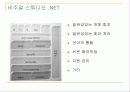 Web Service, UDDI, J2EE,  .NET , Sun ONE 29페이지