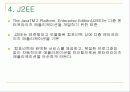 Web Service, UDDI, J2EE,  .NET , Sun ONE 32페이지