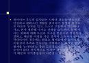 Alfred adler의 개인심리학 17페이지