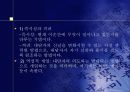 Alfred adler의 개인심리학 38페이지