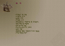 영양컨설턴트사 설립 2페이지