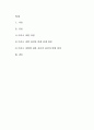 이라크 파병 1페이지