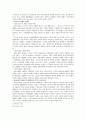 이라크 파병 5페이지