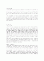 이라크 파병 7페이지