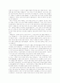 [인물론] 나카에 도쥬(中江藤樹) 7페이지