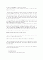 [인물론] 나카에 도쥬(中江藤樹) 10페이지