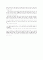 [인물론] 나카에 도쥬(中江藤樹) 12페이지