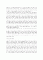 [인물론] 니치렌 죠닌(日蓮上人)-  승려 9페이지