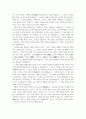 [인물론] 니치렌 죠닌(日蓮上人)-  승려 10페이지