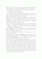 [인물론] 니치렌 죠닌(日蓮上人)-  승려 14페이지