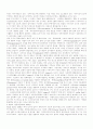 도시의 공간체계 14페이지