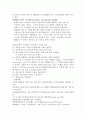회전주조법 4페이지