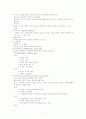 기초 구조에대해 2페이지