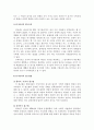 위기관리와 리더쉽 5페이지