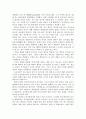 위기관리와 리더쉽 12페이지