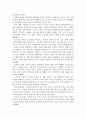 위기관리와 리더쉽 17페이지